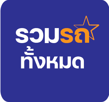 all Active