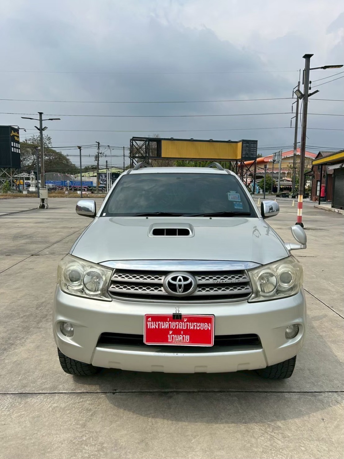 Toyota Fortuner 3.0 V 4W ปี 2010 — ต่ายรถบ้าน