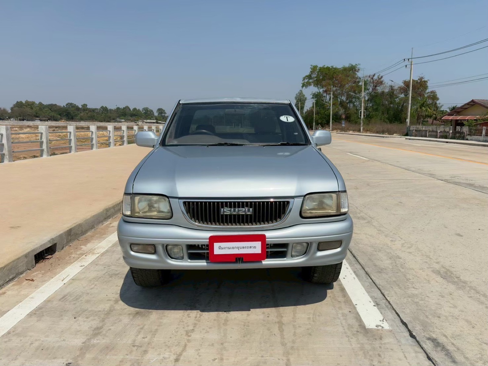 Isuzu Dragon 2.5 SLX ปี 1997 — ต่ายรถบ้าน